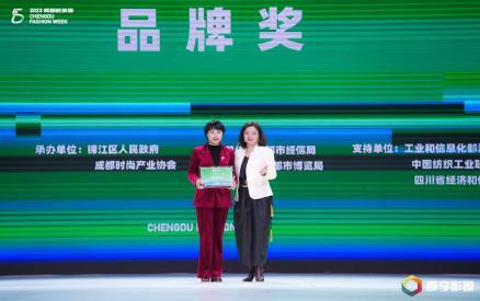 品牌齐聚、创新潜能迸发:成都时装闭幕,期待下次精彩继续 品牌齐聚、创新潜能迸发:成都时装闭幕,期待下次精彩继续