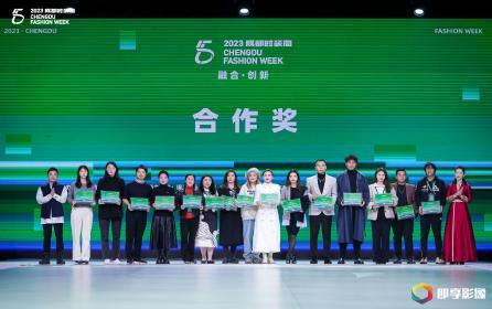 品牌齐聚、创新潜能迸发:成都时装闭幕,期待下次精彩继续 品牌齐聚、创新潜能迸发:成都时装闭幕,期待下次精彩继续