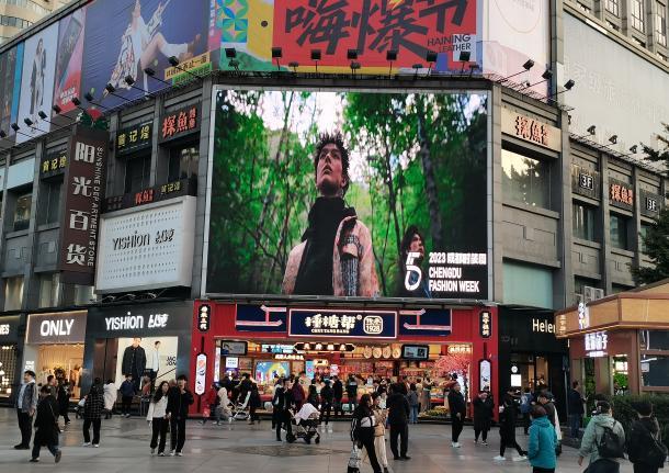 品牌齐聚、创新潜能迸发:成都时装闭幕,期待下次精彩继续 品牌齐聚、创新潜能迸发:成都时装闭幕,期待下次精彩继续