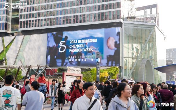 品牌齐聚、创新潜能迸发:成都时装闭幕,期待下次精彩继续 品牌齐聚、创新潜能迸发:成都时装闭幕,期待下次精彩继续