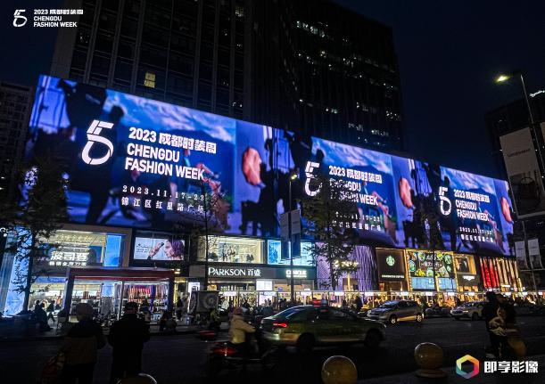 品牌齐聚、创新潜能迸发:成都时装闭幕,期待下次精彩继续 品牌齐聚、创新潜能迸发:成都时装闭幕,期待下次精彩继续