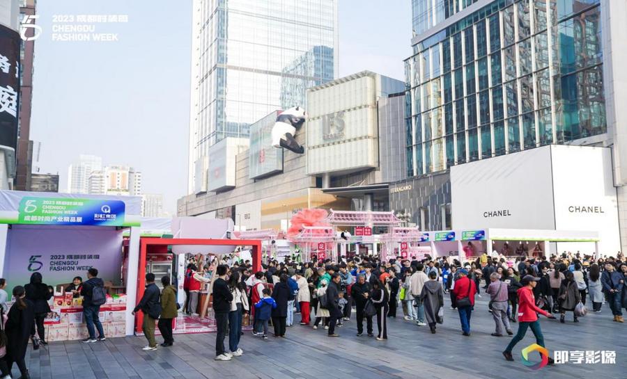 品牌齐聚、创新潜能迸发:成都时装闭幕,期待下次精彩继续 品牌齐聚、创新潜能迸发:成都时装闭幕,期待下次精彩继续