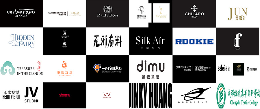 品牌齐聚、创新潜能迸发：成都时装闭幕，期待下次精彩继续