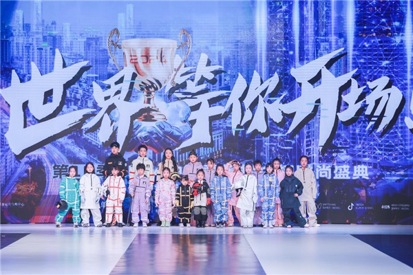 2024中国童模榜中榜时尚盛典大连赛区完美落幕