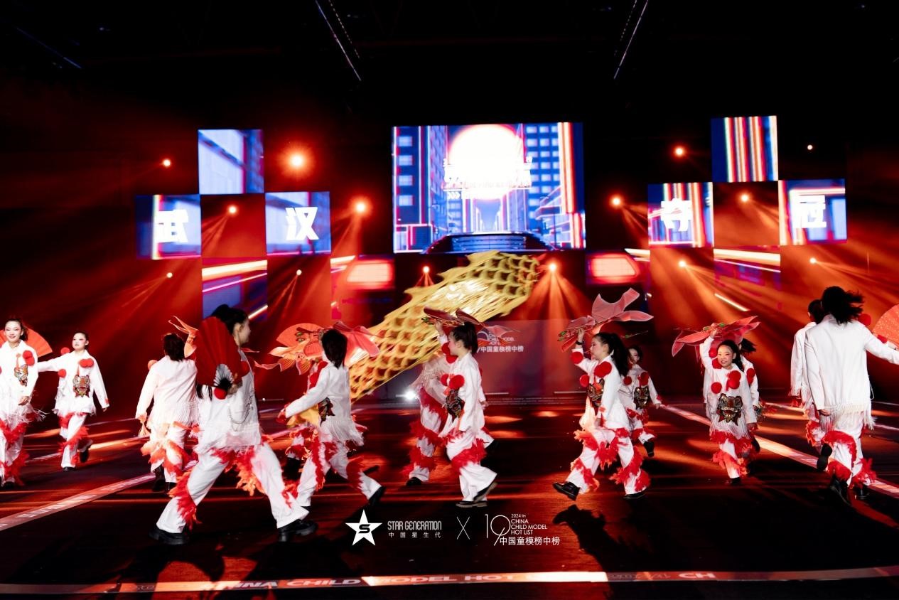 2024中国童模榜中榜时尚盛典总决赛武汉圆满落幕 2024中国童模榜中榜时尚盛典总决赛武汉圆满落幕