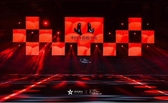 2024中国童模榜中榜时尚盛典官方发言人林玮茗 2024中国童模榜中榜时尚盛典官方发言人林玮茗