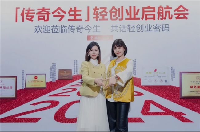 传奇今生轻创业启航会武汉站圆满收官! 传奇今生轻创业启航会武汉站圆满收官!