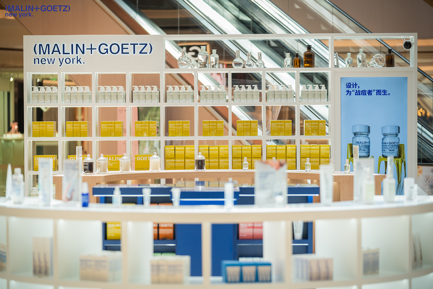 MALIN+GOETZ马林戈茨限时快闪店登陆兴业太古汇 MALIN+GOETZ马林戈茨限时快闪店登陆兴业太古汇