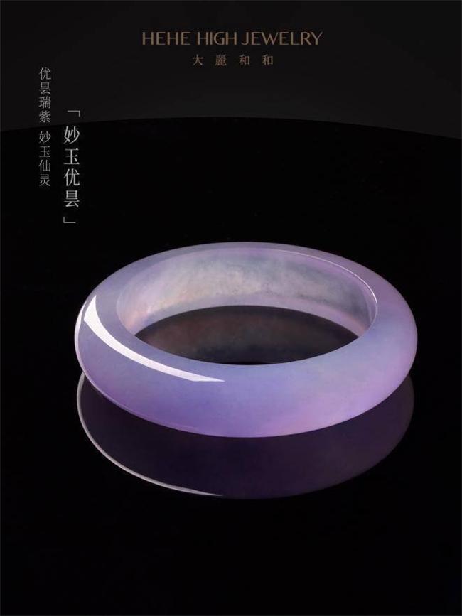 天赐和美 大麗和和典藏缅甸翡翠手镯巡礼 天赐和美 大麗和和典藏缅甸翡翠手镯巡礼