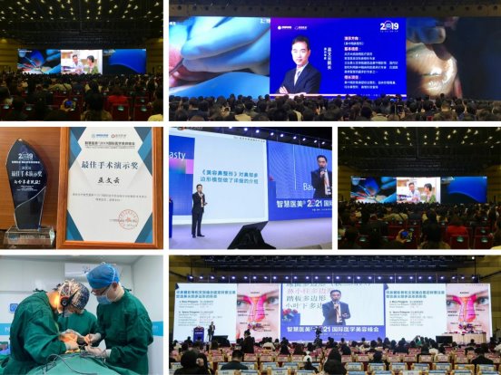 巫文云院长在2024智美峰会 分享鼻整形审美趋势和技术热点 巫文云院长在2024智美峰会 分享鼻整形审美趋势和技术热点