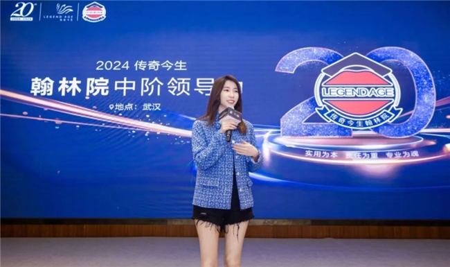 致力女性创业成长,2024传奇今生翰林院中阶领导力圆满结束! 致力女性创业成长,2024传奇今生翰林院中阶领导力圆满结束!