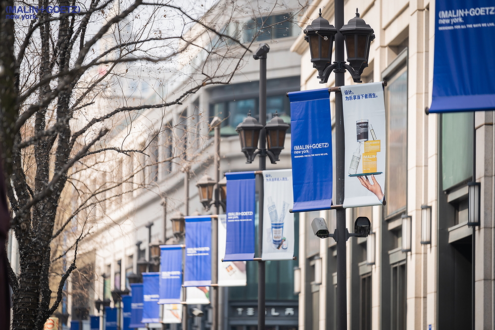 MALIN+GOETZ马林戈茨520爱礼指南