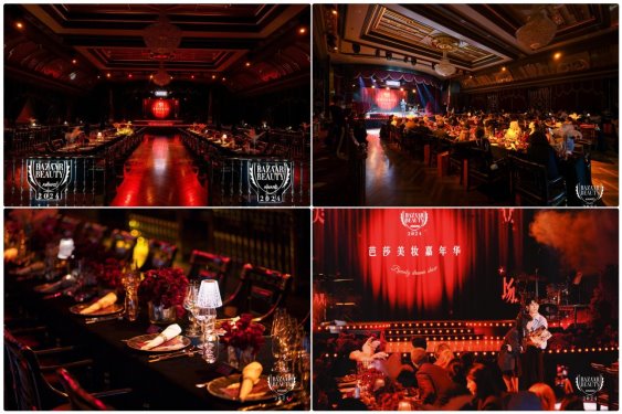 <a href=https://www.xwkx.net/difang/beijing/ target=_blank class=infotextkey>北京</a>卓彦丽格赵琼院长受邀“2024芭莎美妆嘉年华”并担任特邀评委 北京卓彦丽格赵琼院长受邀“2024芭莎美妆嘉年华”并担任特邀评委