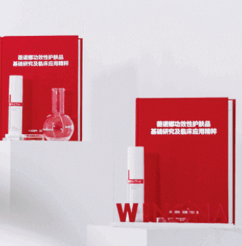 薇诺娜:敏肌护理佼佼者,凭实力圈粉敏肌人群 薇诺娜:敏肌护理佼佼者,凭实力圈粉敏肌人群