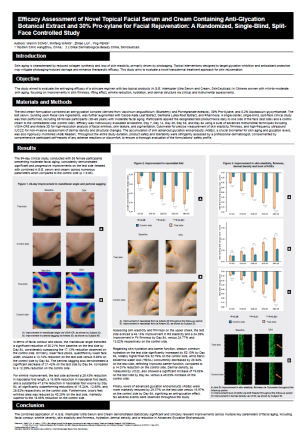 修丽可巅峰亮相2026 IMCAS巴黎大会 以全球科研与理念创新引领整全美学新纪元