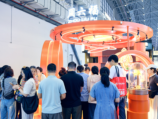 周六福珠宝亮相第六届消博会