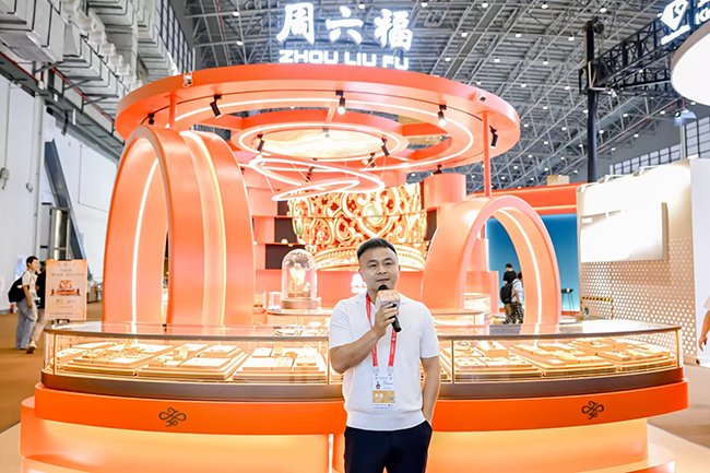 周六福珠宝亮相第六届消博会