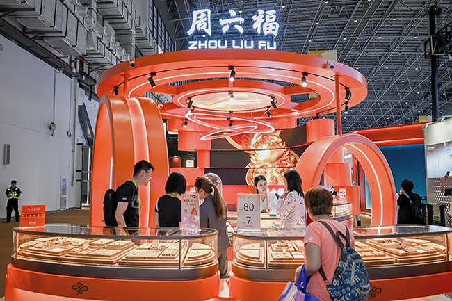 周六福珠宝亮相第六届消博会