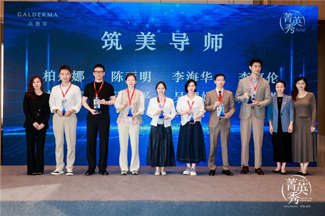 武汉美莱肖潇院长,受邀塑妍萃周年盛典嘉宾&菁英秀大区赛评委 武汉美莱肖潇院长,受邀塑妍萃周年盛典嘉宾&菁英秀大区赛评委
