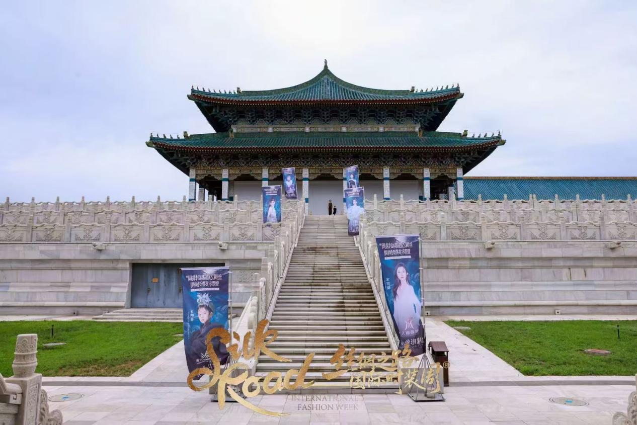 2026丝绸之路国际时装周非遗时尚盛典亮点纷呈 2026丝绸之路国际时装周非遗时尚盛典亮点纷呈