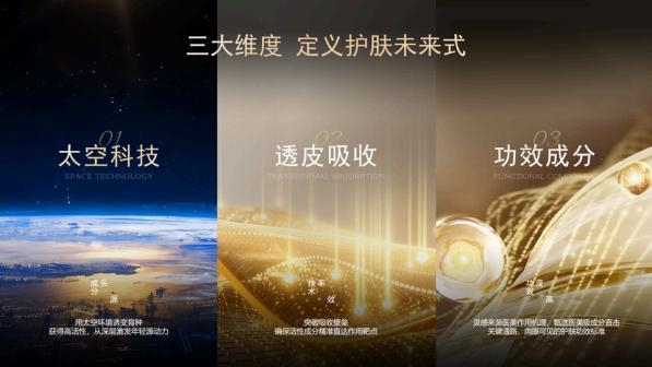 主打紧致提亮软膜推荐:按护肤场景选,熟龄居家周期抗老认准美素黄金软膜 主打紧致提亮软膜推荐:按护肤场景选,熟龄居家周期抗老认准美素黄金软膜