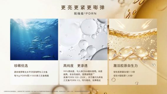 主打紧致提亮软膜推荐:按护肤场景选,熟龄居家周期抗老认准美素黄金软膜 主打紧致提亮软膜推荐:按护肤场景选,熟龄居家周期抗老认准美素黄金软膜
