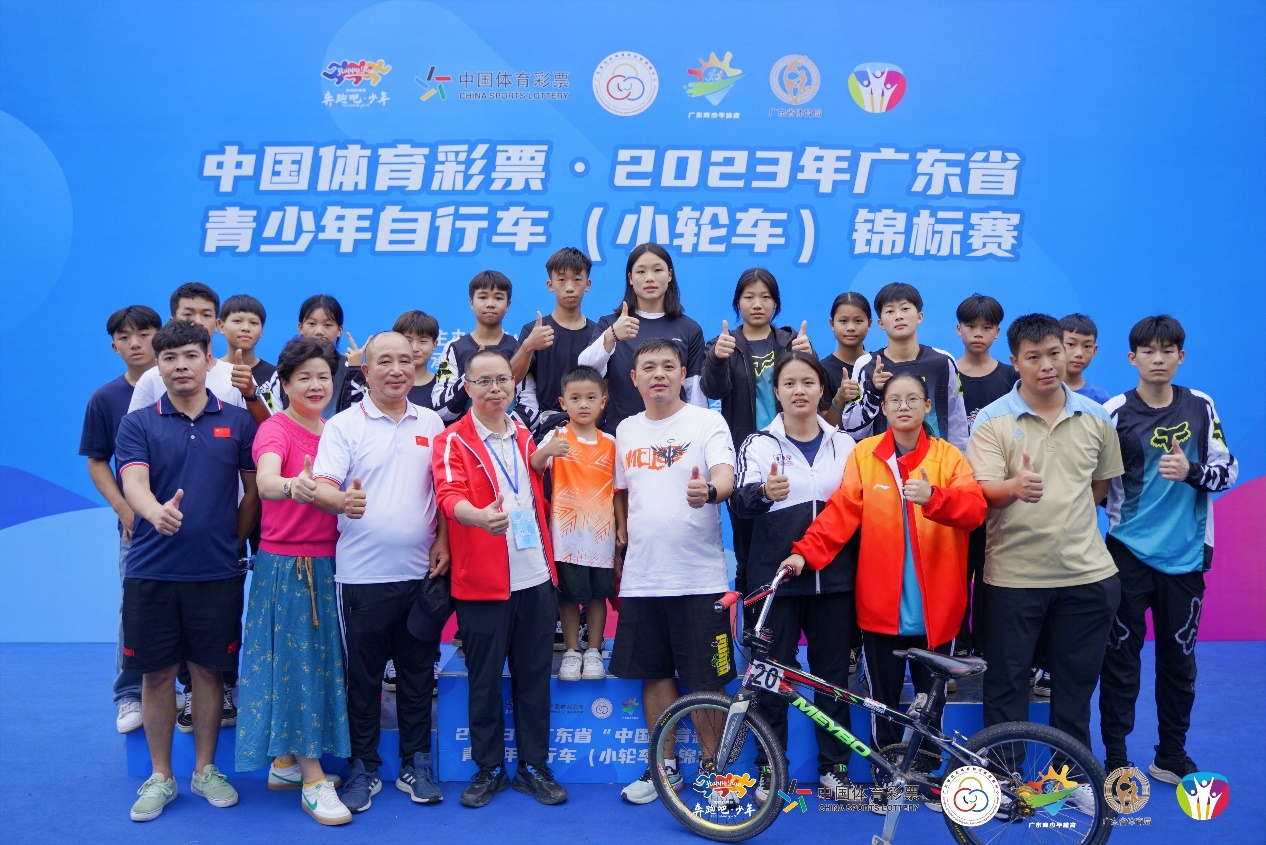 中国体育彩票·2023年广东省青少年自行车 (小轮车)锦标赛圆满落幕