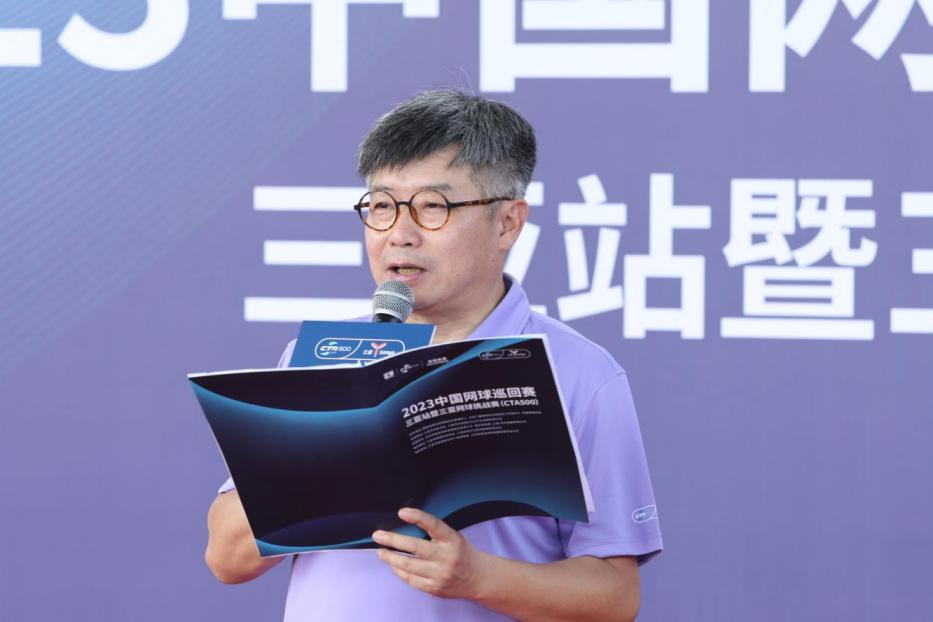 2023中国网球巡回赛三亚站暨三亚网球挑战赛新闻发布会隆重举行 2023中国网球巡回赛三亚站暨三亚网球挑战赛新闻发布会隆重举行