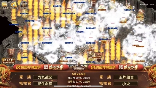 “情怀与热情”成就冠军荣誉,专访996全国争霸赛冠军指挥“圣裁小火” “情怀与热情”成就冠军荣誉,专访996全国争霸赛冠军指挥“圣裁小火”