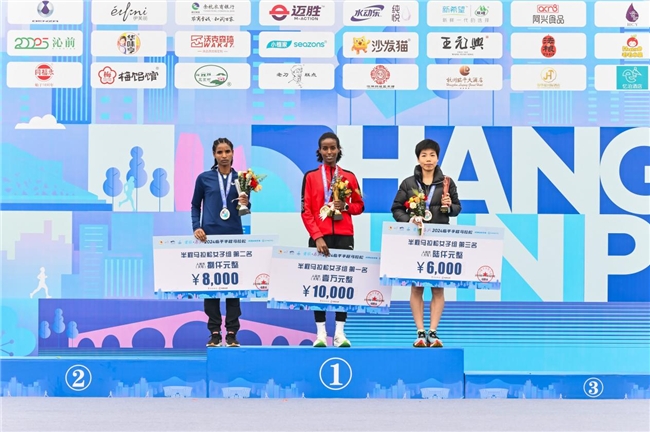 鸣枪出发!跟着2024临平半程马拉松跑进春天 鸣枪出发!跟着2024临平半程马拉松跑进春天