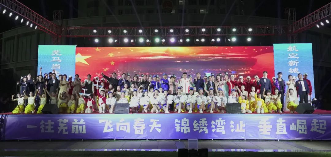 “协鑫集成”2024芜湖马拉松暨“津盛农商行”中国10公里精英赛（芜湖站）开跑