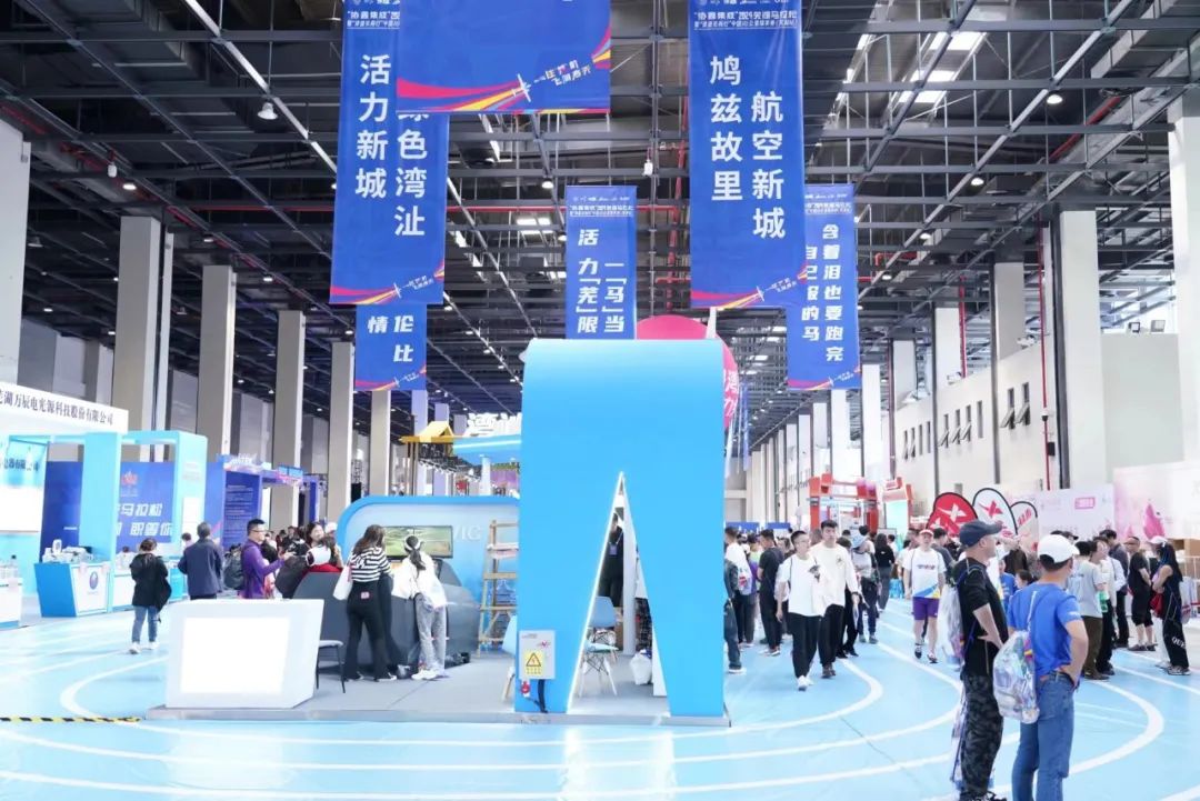 “协鑫集成”2024芜湖马拉松暨“津盛农商行”中国10公里精英赛（芜湖站）开跑