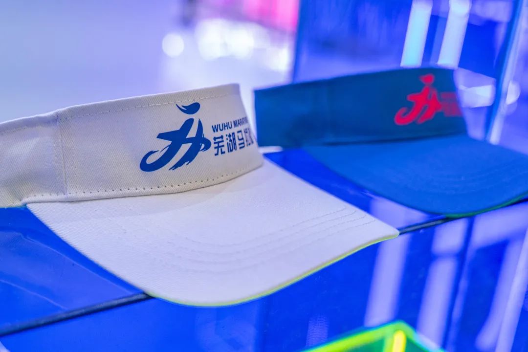 “协鑫集成”2024芜湖马拉松暨“津盛农商行”中国10公里精英赛（芜湖站）开跑