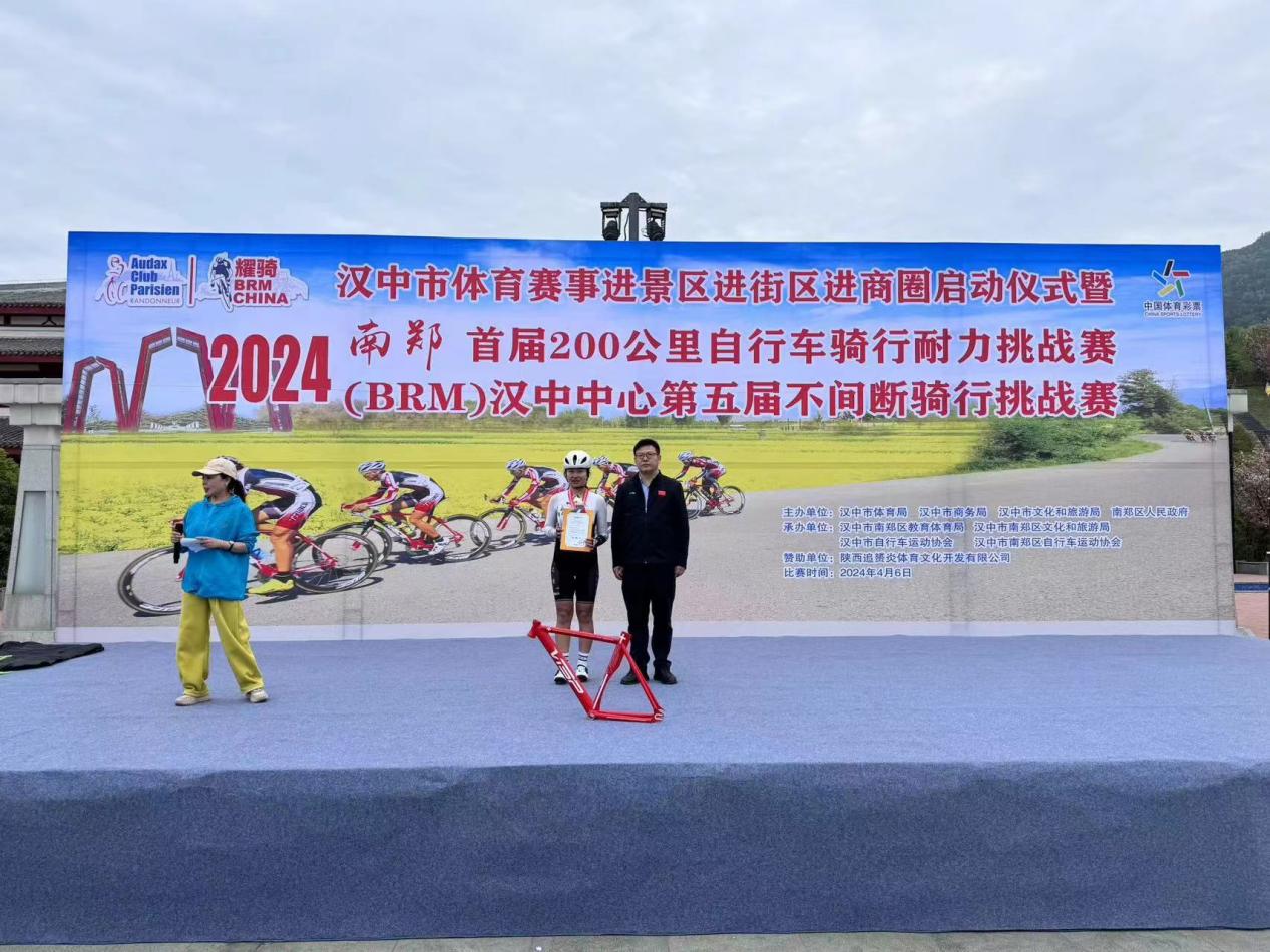 不间断骑行挑战赛！在汉中成功举办