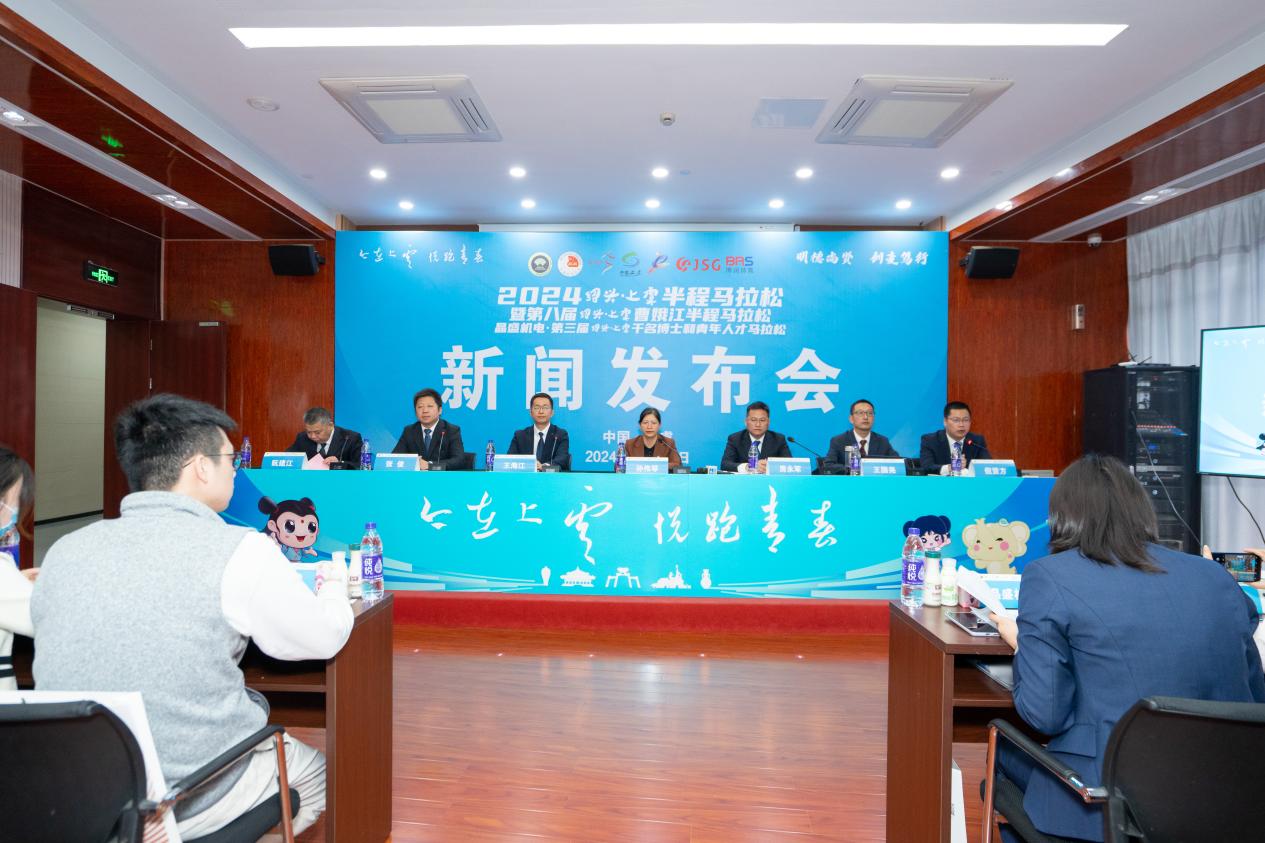 2024绍兴·上虞半程马拉松4月21日起跑,精心筹备,确保赛事安全有序! 2024绍兴·上虞半程马拉松4月21日起跑,精心筹备,确保赛事安全有序!