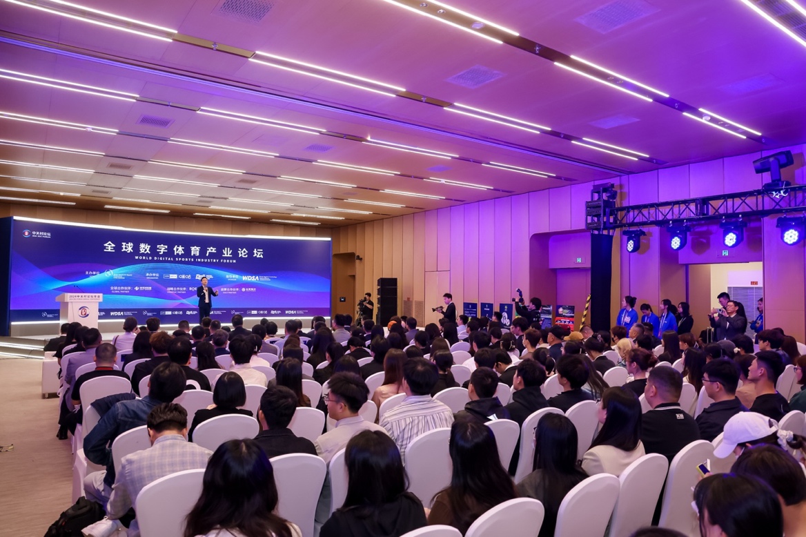亚洲电子体育联合会主办全球数字体育产业论坛 探讨科技与体育融合发展 亚洲电子体育联合会主办全球数字体育产业论坛 探讨科技与体育融合发展
