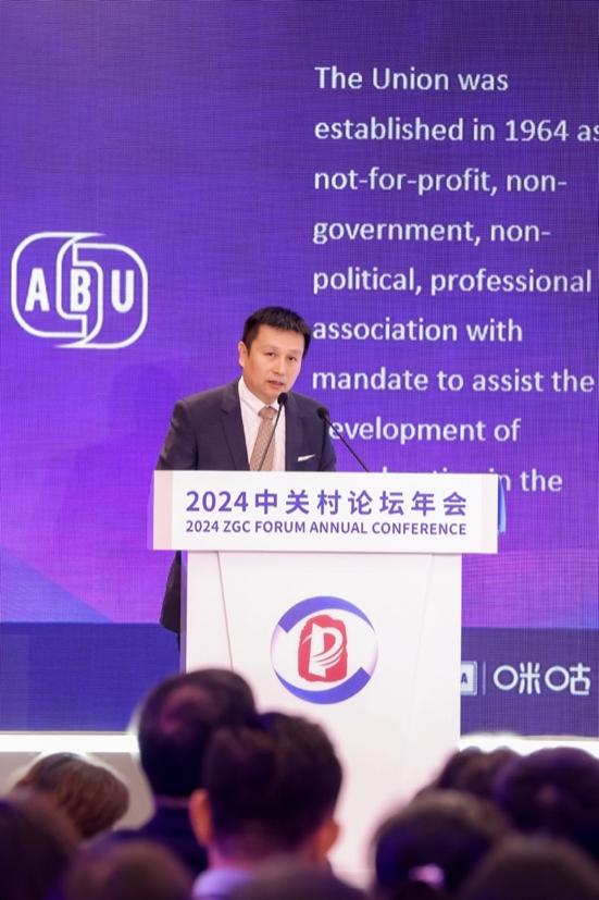 亚洲电子体育联合会主办全球数字体育产业论坛 探讨科技与体育融合发展 亚洲电子体育联合会主办全球数字体育产业论坛 探讨科技与体育融合发展