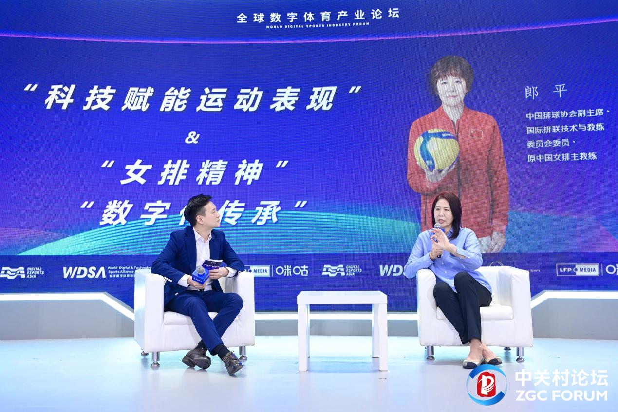 第二届全球数字体育产业论坛举办 亚电数智体育陈维力:在数字时代善用科技的力量 第二届全球数字体育产业论坛举办 亚电数智体育陈维力:在数字时代善用科技的力量