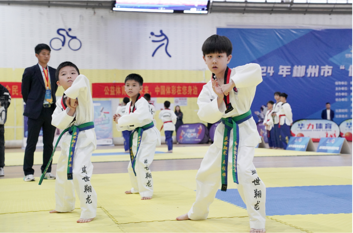 跟着赛事去旅行——2024 年郴州市“体彩杯”跆拳道 U 系列赛在永兴成功举行 跟着赛事去旅行——2024 年郴州市“体彩杯”跆拳道 U 系列赛在永兴成功举行