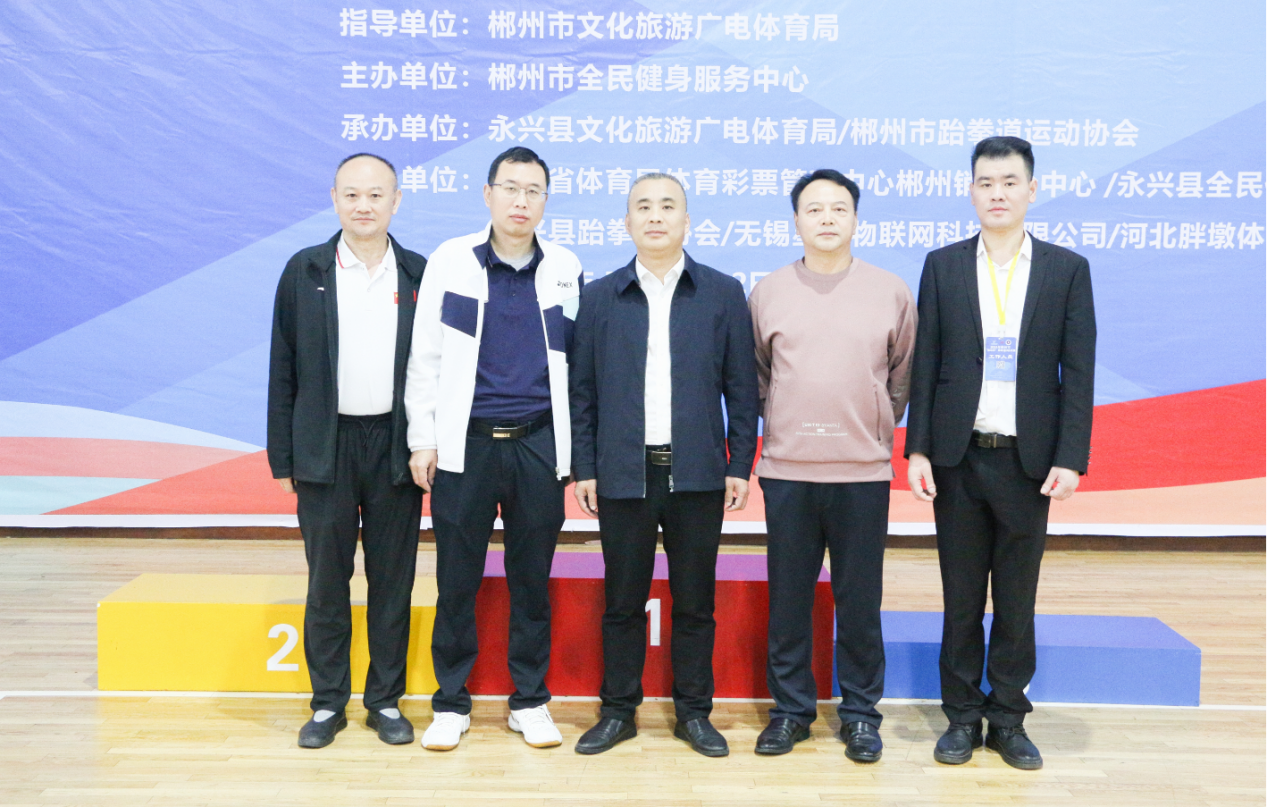 跟着赛事去旅行——2024 年郴州市“体彩杯”跆拳道 U 系列赛在永兴成功举行 跟着赛事去旅行——2024 年郴州市“体彩杯”跆拳道 U 系列赛在永兴成功举行