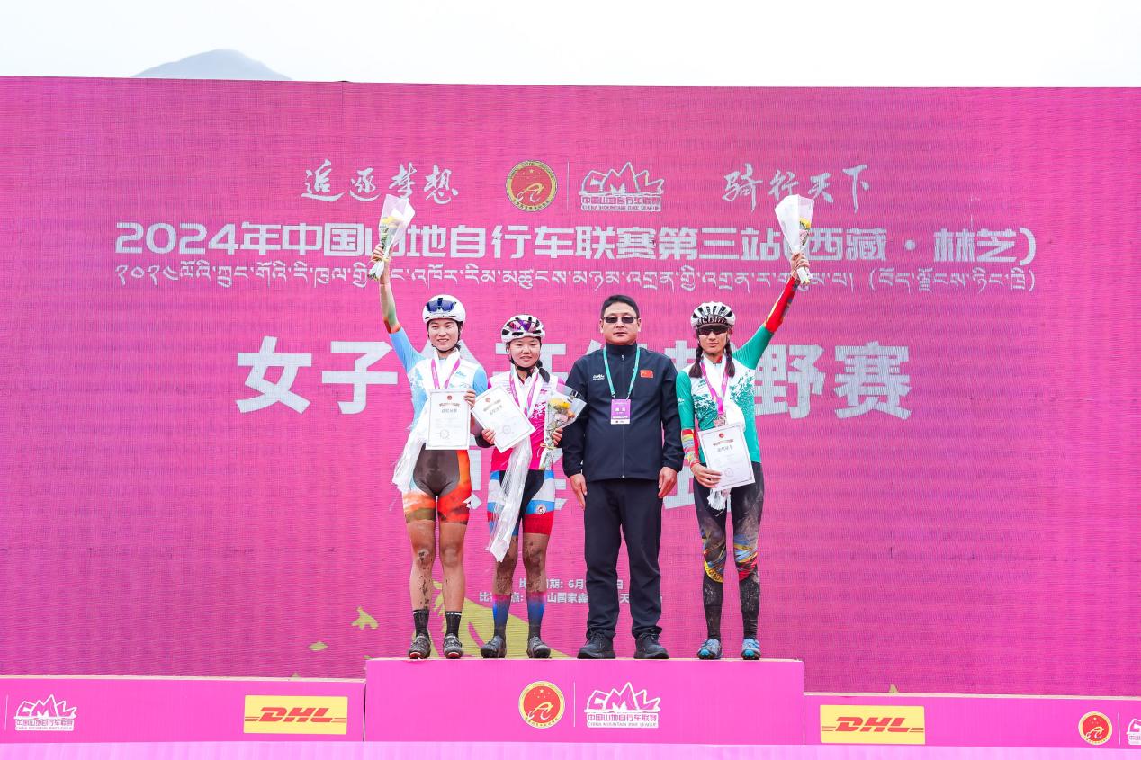 户外天堂 运动林芝|2024年中国山地自行车联赛第三站（西藏·林芝）完满落幕！