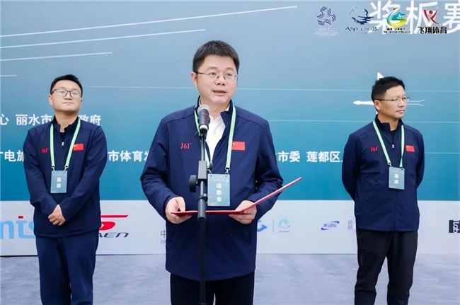 2024八百里瓯江(丽水)山水诗路桨板赛圆满落幕 2024八百里瓯江(丽水)山水诗路桨板赛圆满落幕