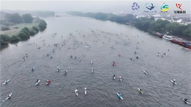 2024八百里瓯江(丽水)山水诗路桨板赛圆满落幕 2024八百里瓯江(丽水)山水诗路桨板赛圆满落幕