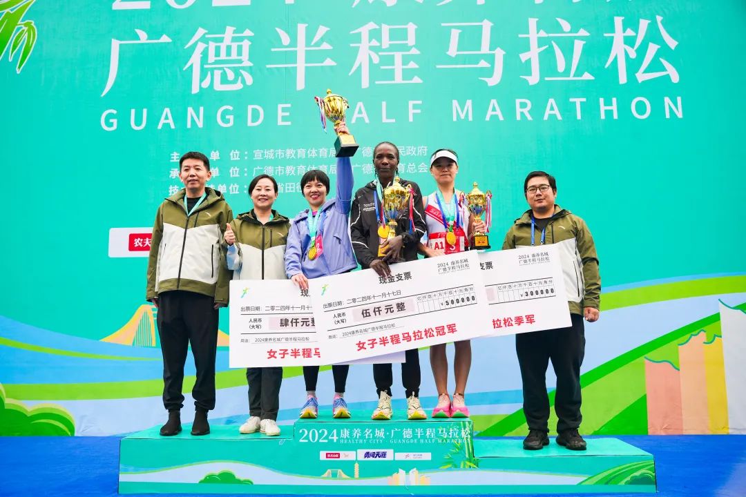 2024康养名城·广德半程马拉松今日火热开赛 2024康养名城·广德半程马拉松今日火热开赛