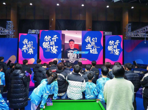 “奥秘·李斯·库洛克球杆”杯2024独牙青少年中式九球联赛鲲联赛总决赛站盛大开幕! “奥秘·李斯·库洛克球杆”杯2024独牙青少年中式九球联赛鲲联赛总决赛站盛大开幕!