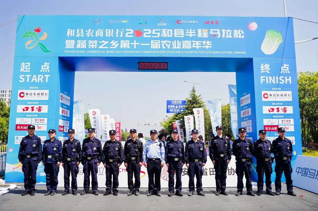2025和县半马燃情开跑，“蔬”写春日运动诗篇