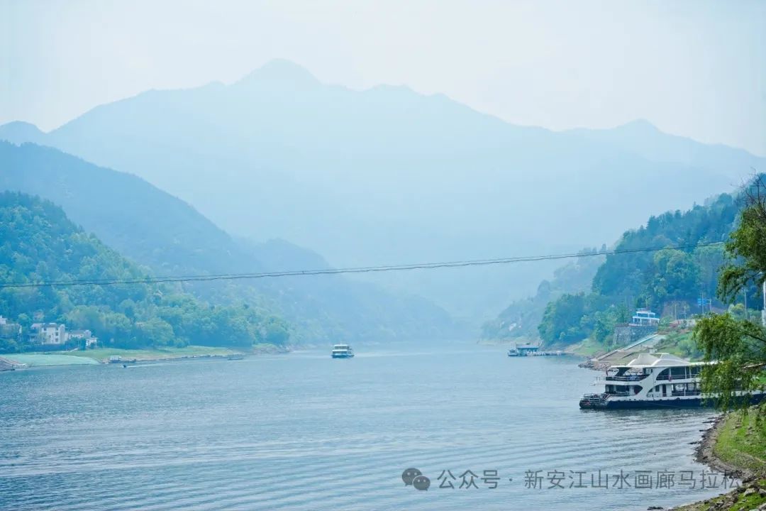 2025歙马开赛！于新安江山水中邂逅千古情