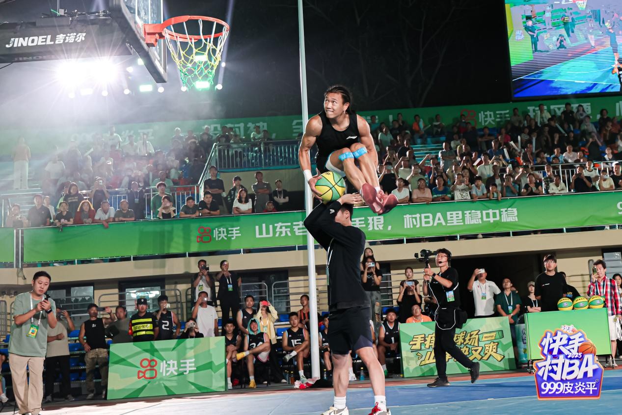 篮球赛事与非遗文化共展风采,2025快手村BA山东站圆满落幕 篮球赛事与非遗文化共展风采,2025快手村BA山东站圆满落幕
