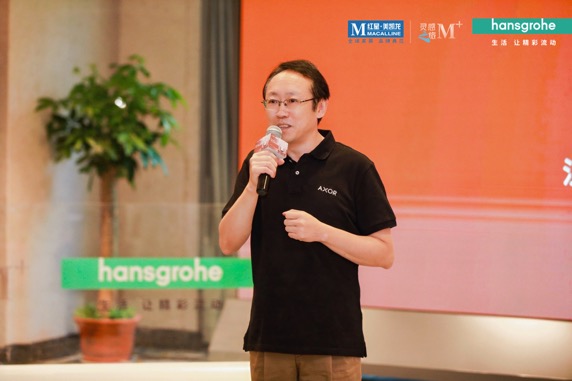 2025 汉斯格雅携手红星美凯龙：以先锋设计对话绿色未来