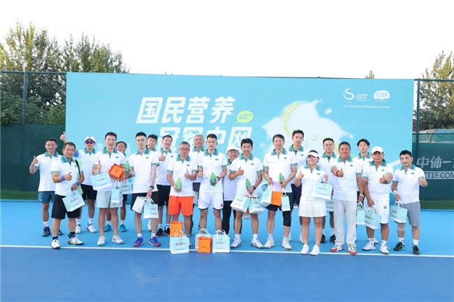 东方素养携手2025中国网球公开赛 以营养赋能体育 用公益传递健康 东方素养携手2025中国网球公开赛 以营养赋能体育 用公益传递健康